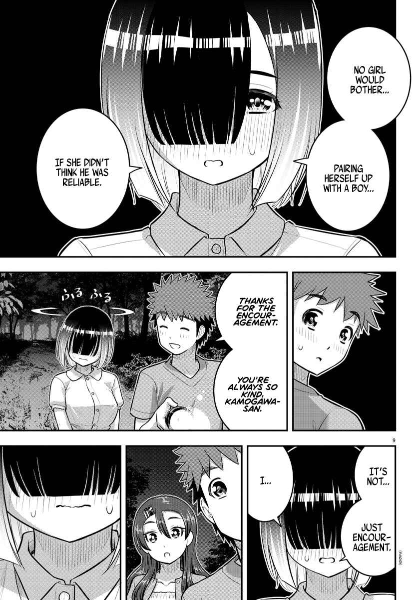 Page 9 Chapter 136 Yankee JK Kuzuhana-chan
