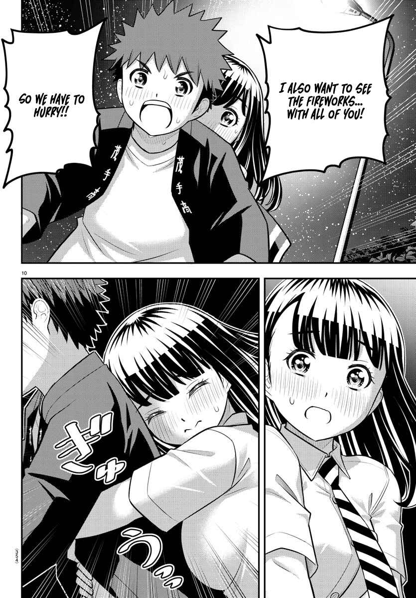 Page 10 Chapter 170 Yankee JK Kuzuhana-chan