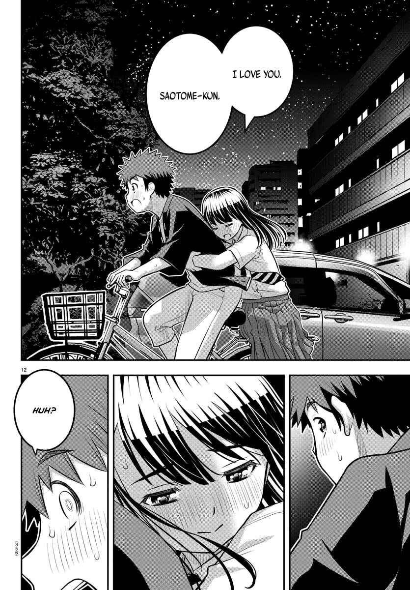 Page 12 Chapter 170 Yankee JK Kuzuhana-chan