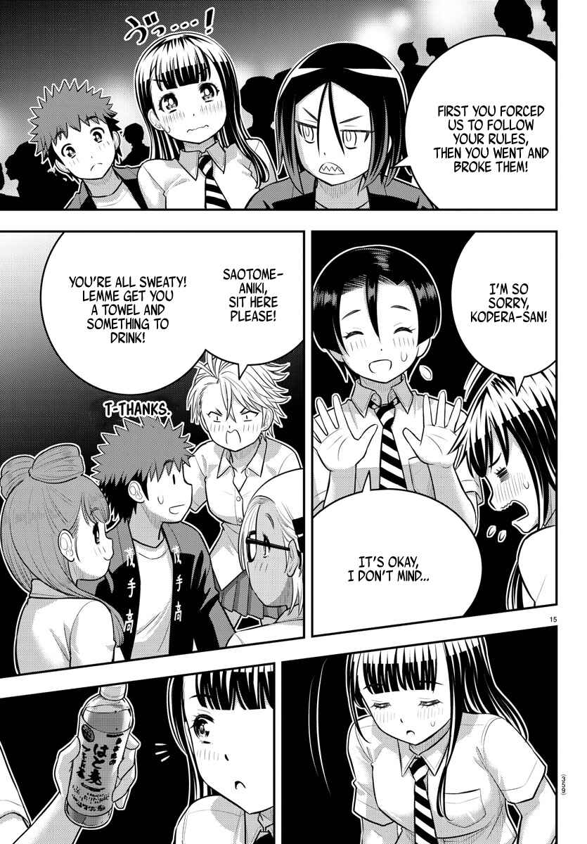 Page 15 Chapter 170 Yankee JK Kuzuhana-chan