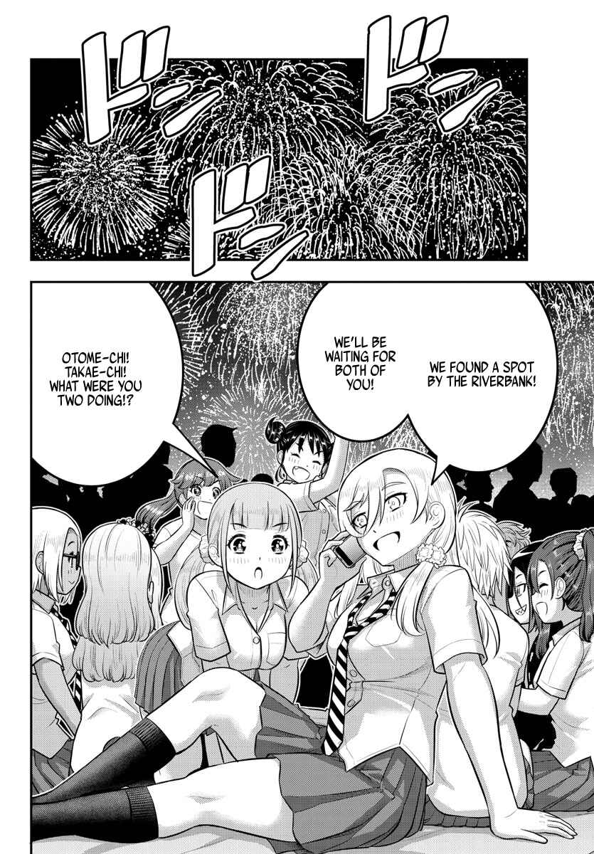 Page 4 Chapter 170 Yankee JK Kuzuhana-chan