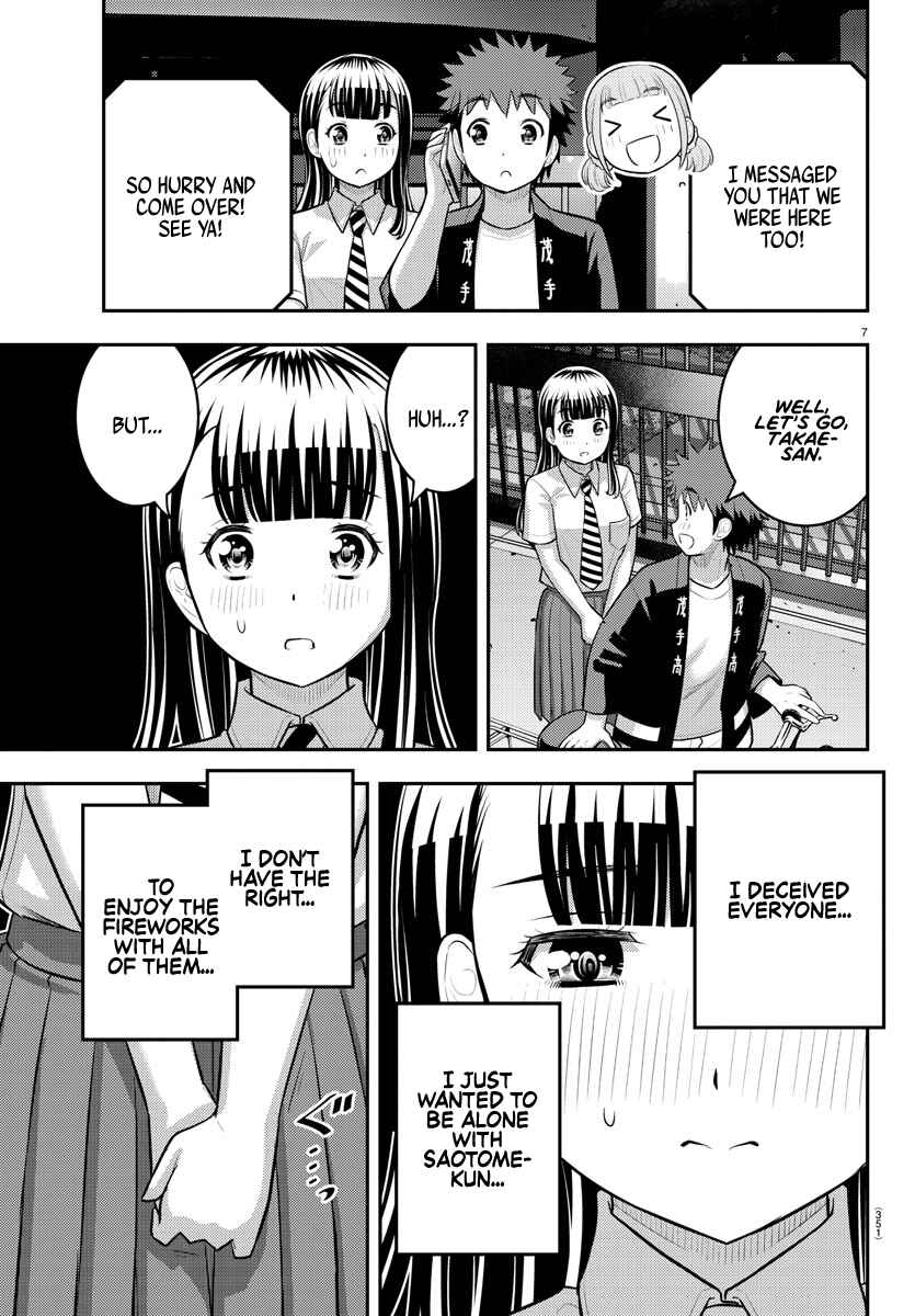 Page 7 Chapter 170 Yankee JK Kuzuhana-chan