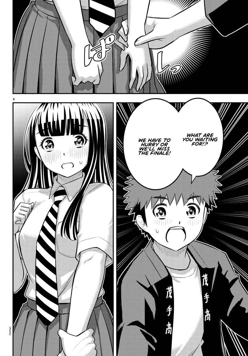 Page 8 Chapter 170 Yankee JK Kuzuhana-chan