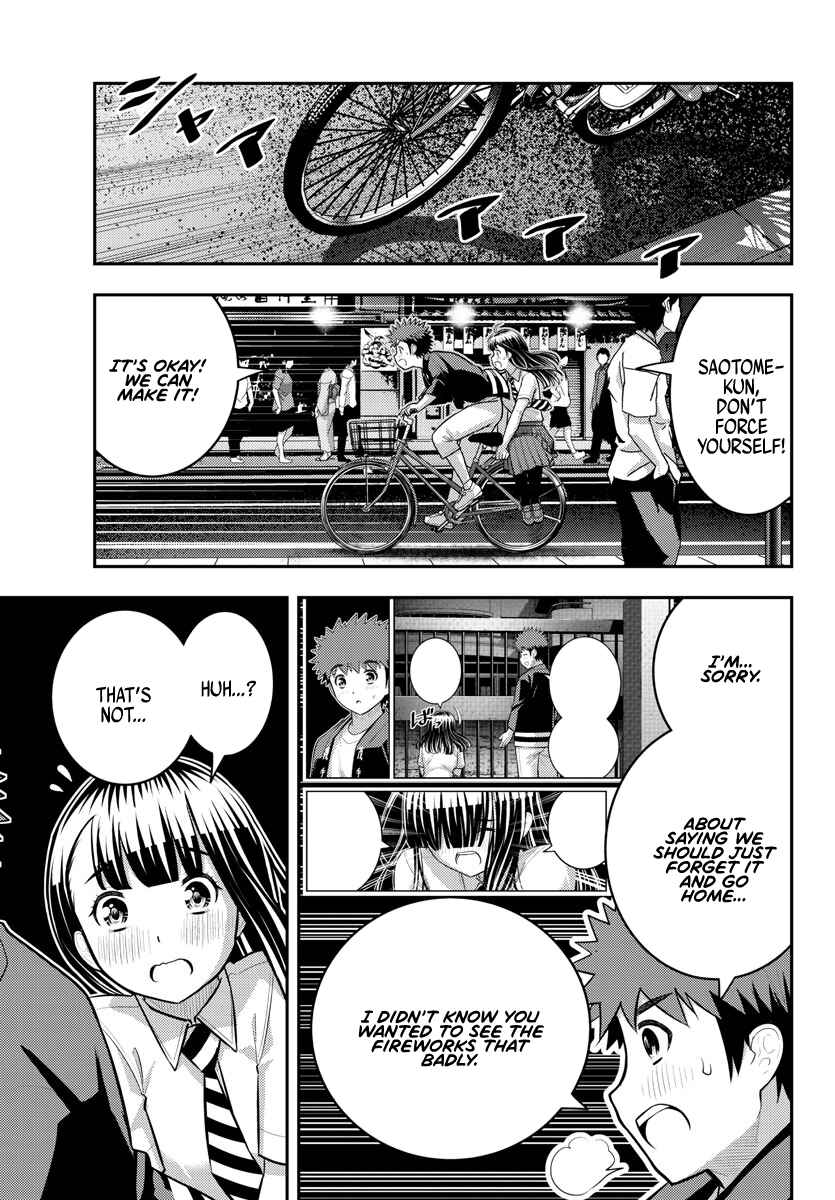 Page 9 Chapter 170 Yankee JK Kuzuhana-chan