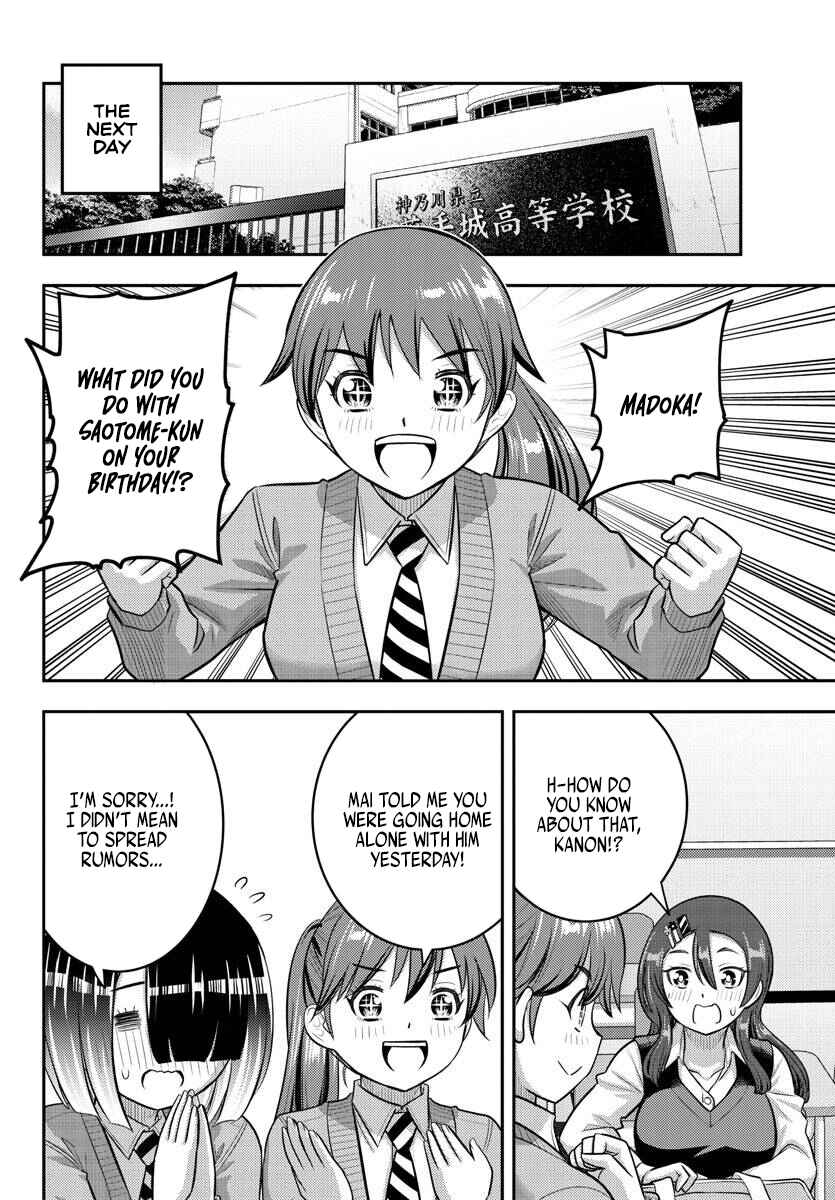 Page 14 Chapter 223 Yankee JK Kuzuhana-chan