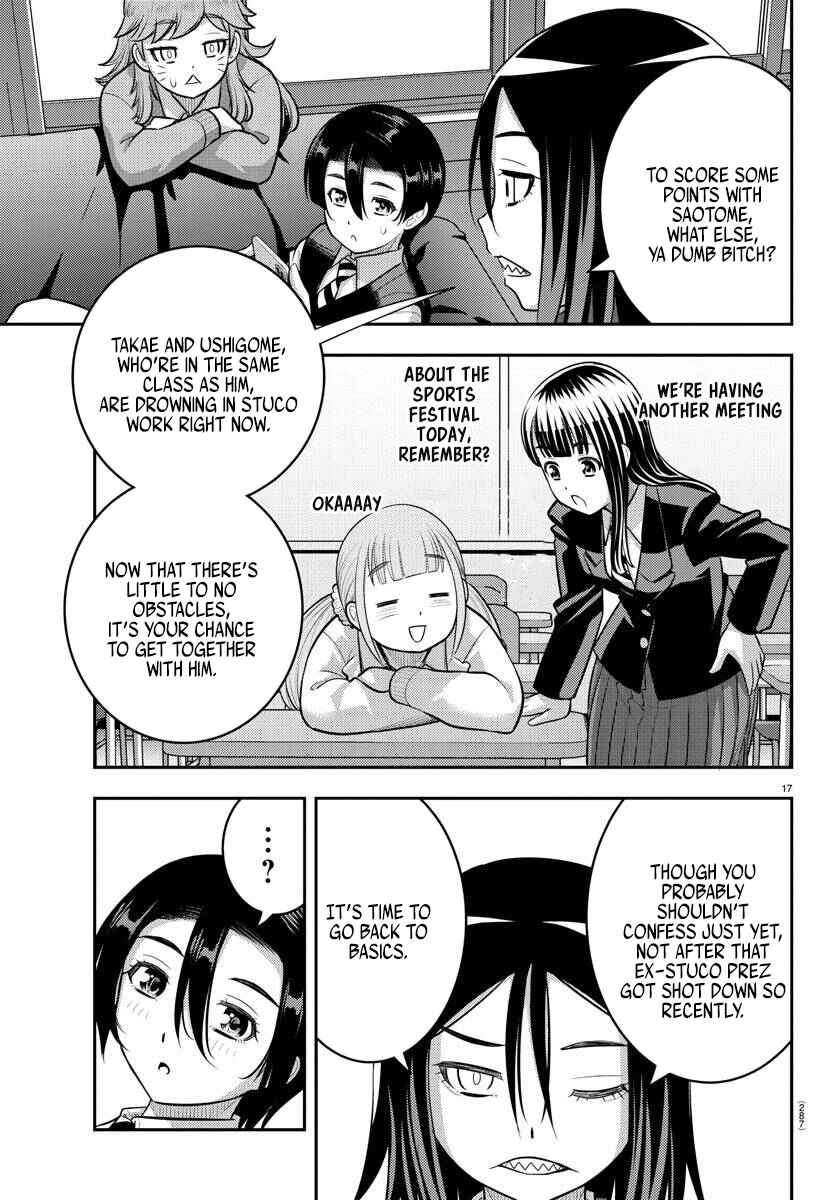 Page 17 Chapter 223 Yankee JK Kuzuhana-chan