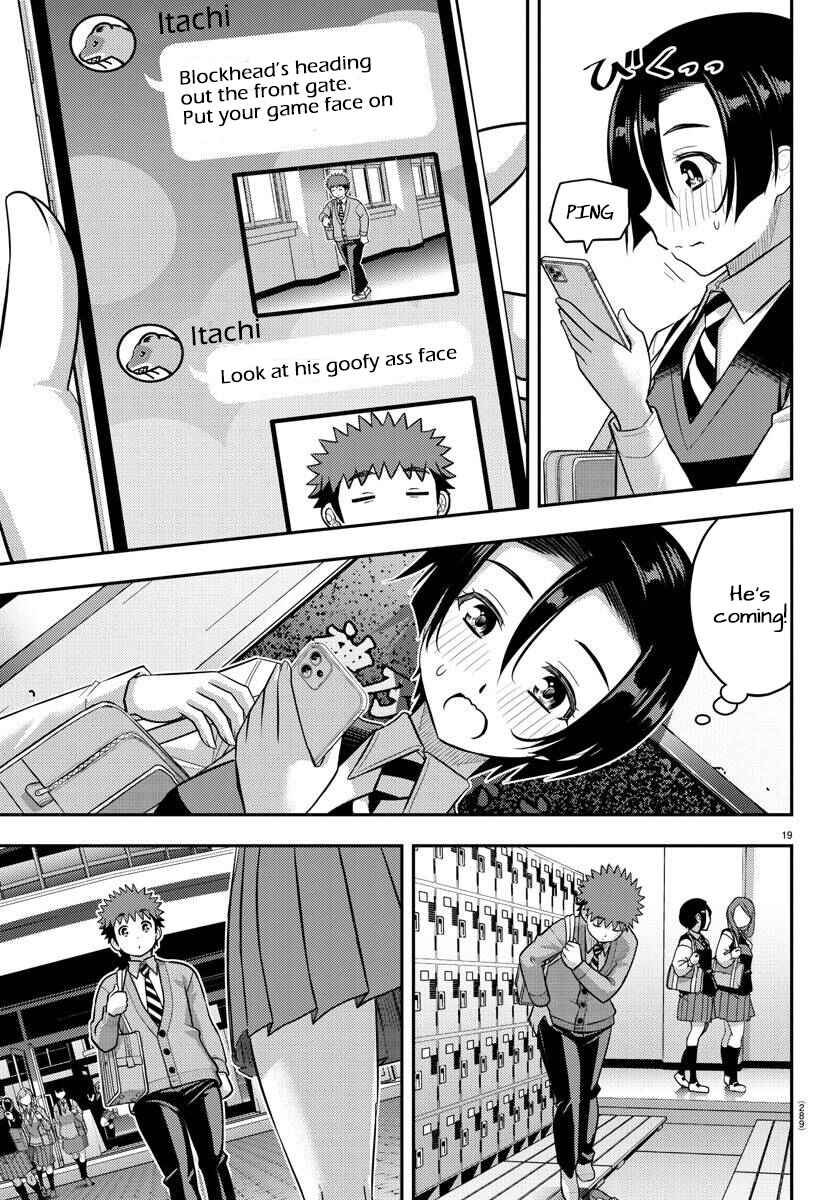 Page 19 Chapter 223 Yankee JK Kuzuhana-chan