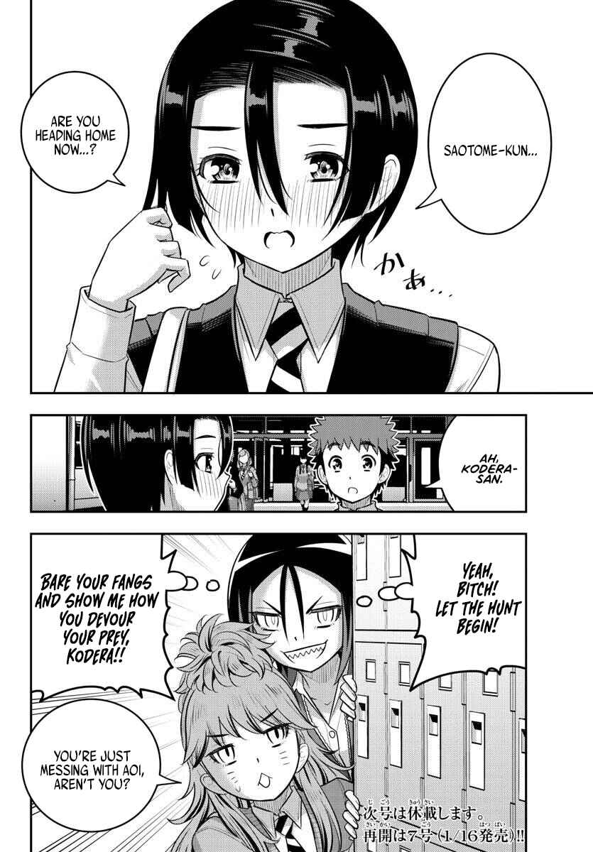 Page 20 Chapter 223 Yankee JK Kuzuhana-chan