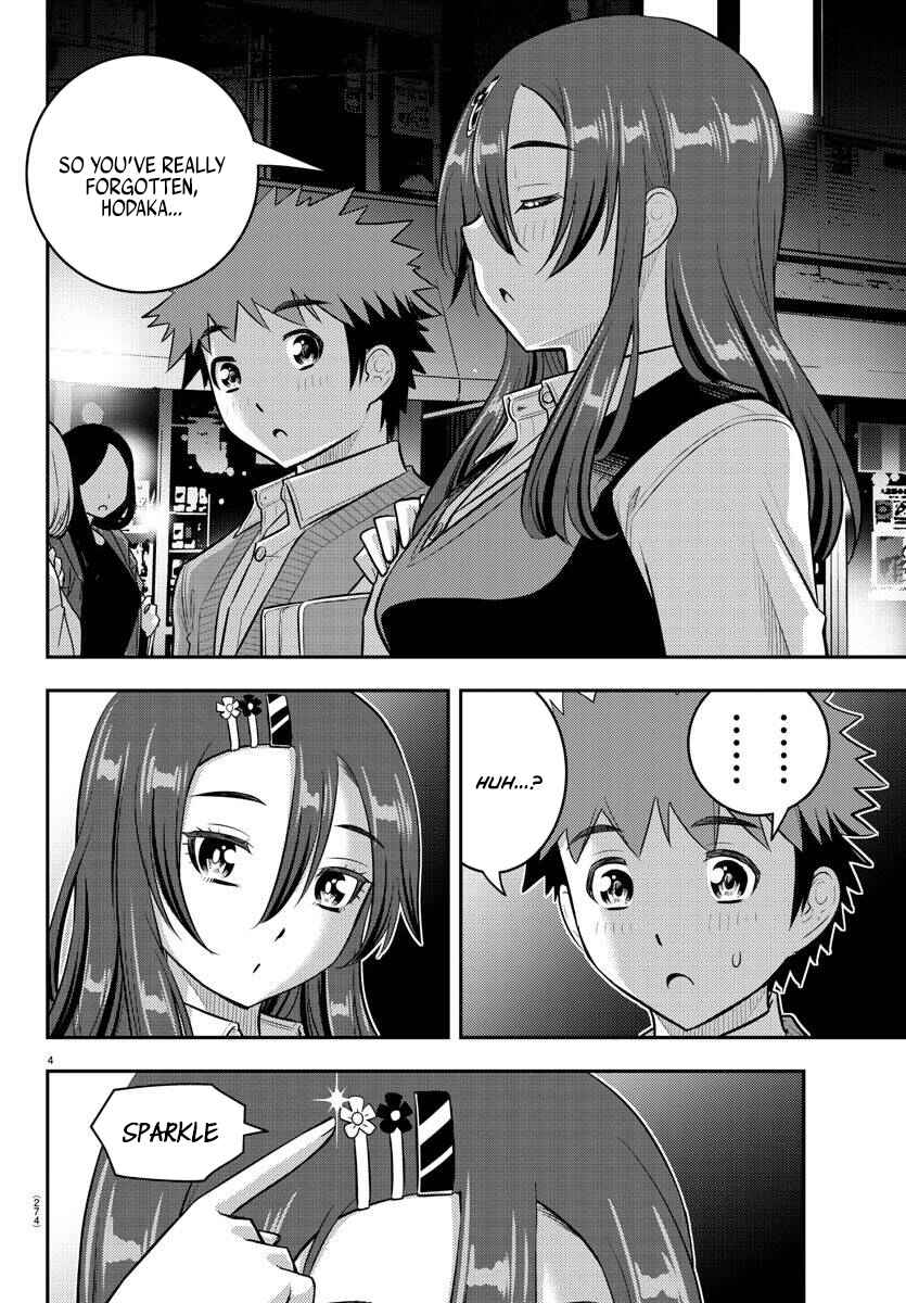 Page 4 Chapter 223 Yankee JK Kuzuhana-chan