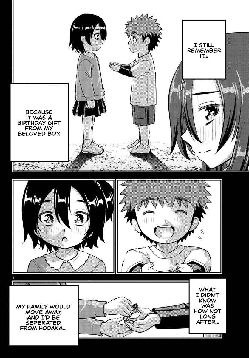 Page 6 Chapter 223 Yankee JK Kuzuhana-chan