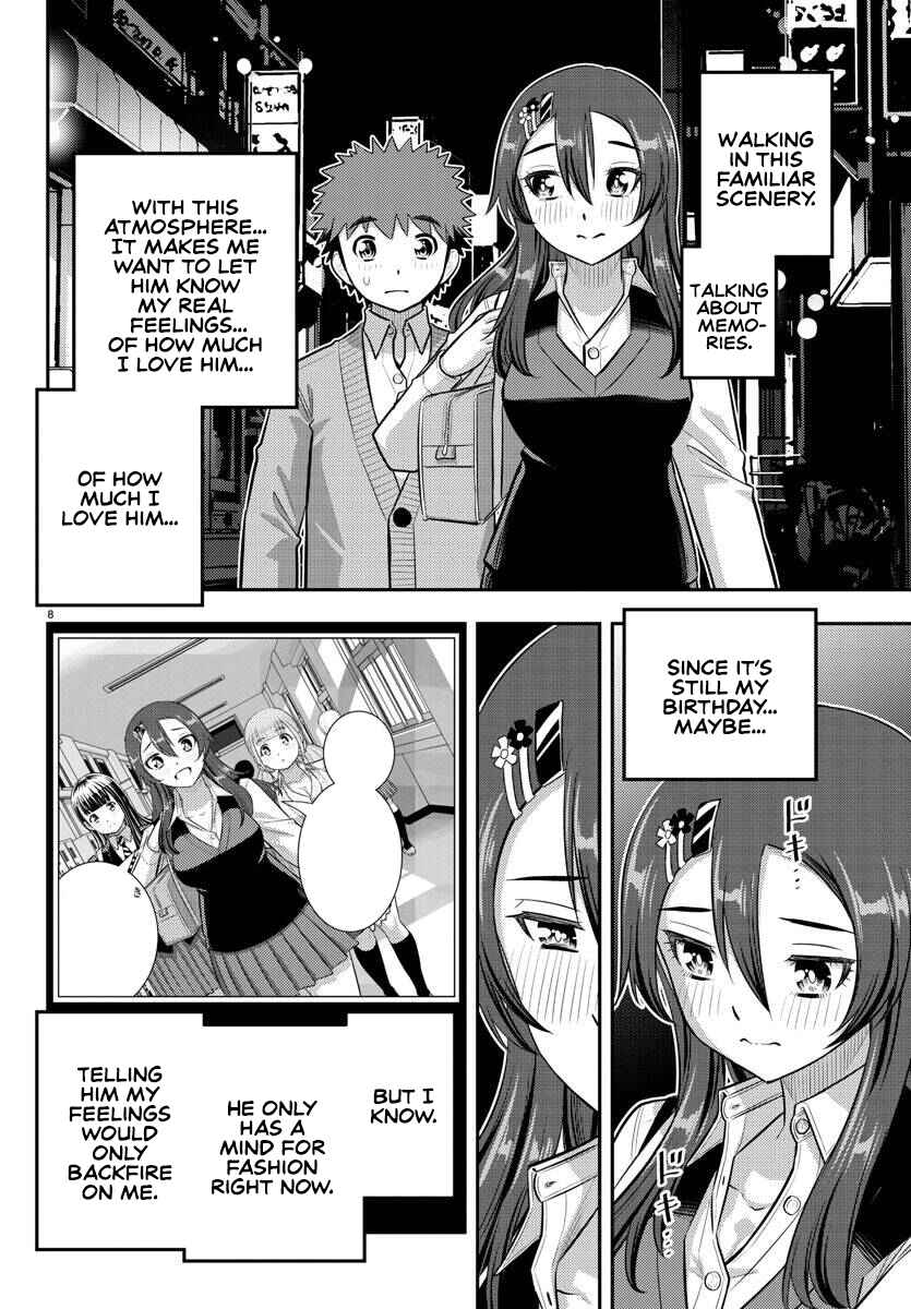 Page 8 Chapter 223 Yankee JK Kuzuhana-chan