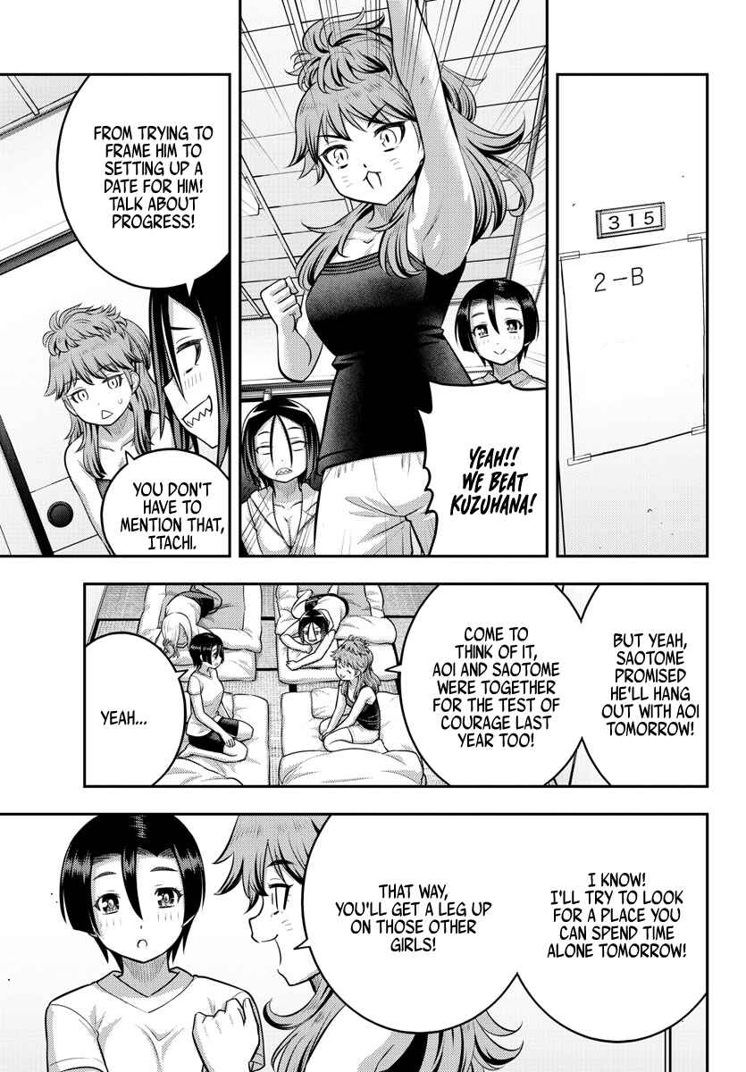 Page 6 Chapter 127 Yankee JK Kuzuhana-chan