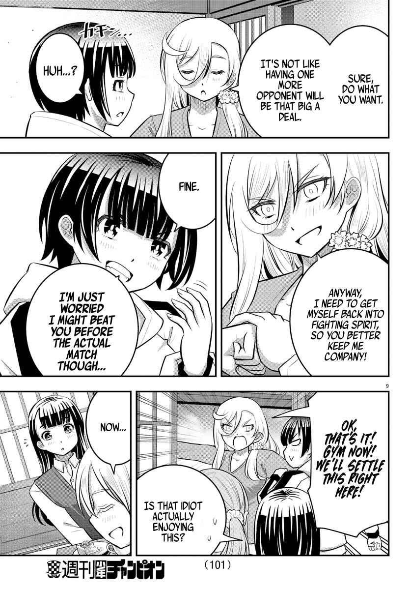 Page 10 Chapter 59 Yankee JK Kuzuhana-chan