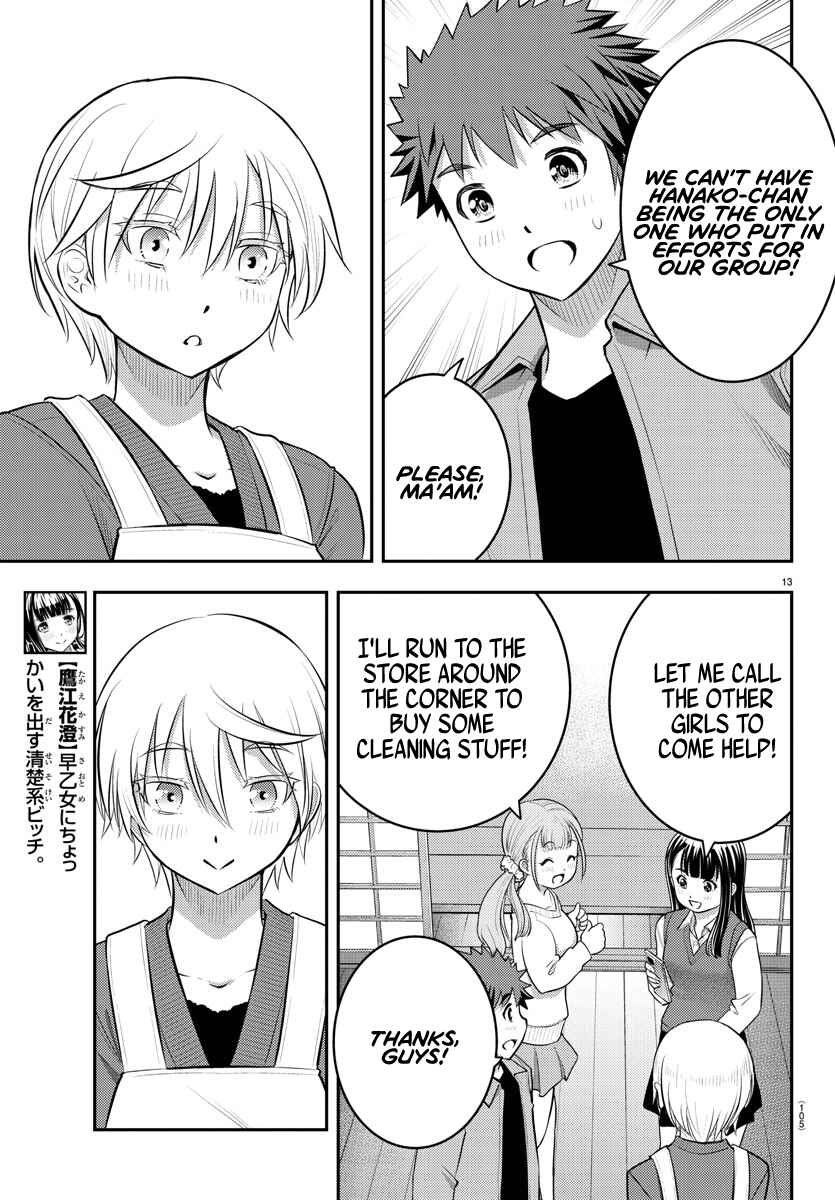 Page 14 Chapter 59 Yankee JK Kuzuhana-chan