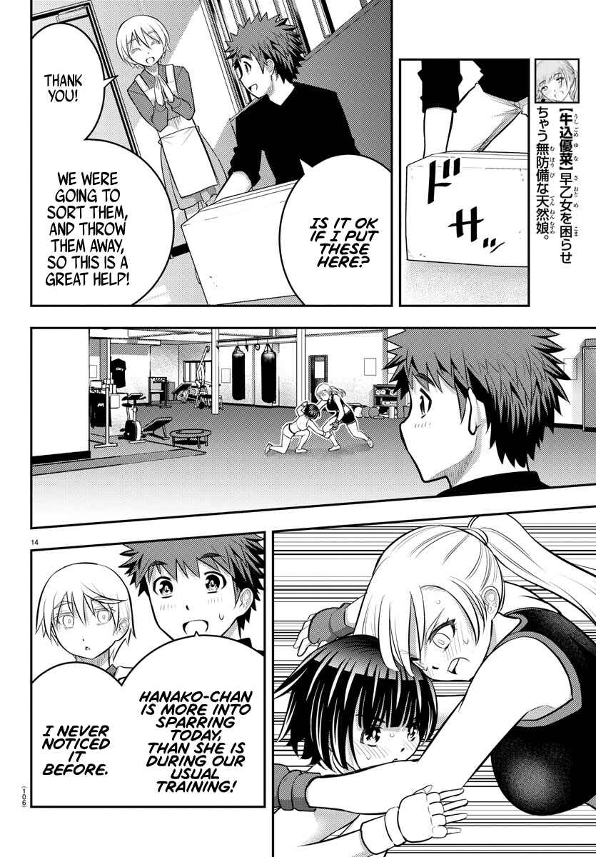 Page 15 Chapter 59 Yankee JK Kuzuhana-chan