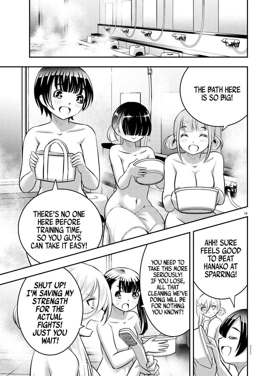 Page 20 Chapter 59 Yankee JK Kuzuhana-chan