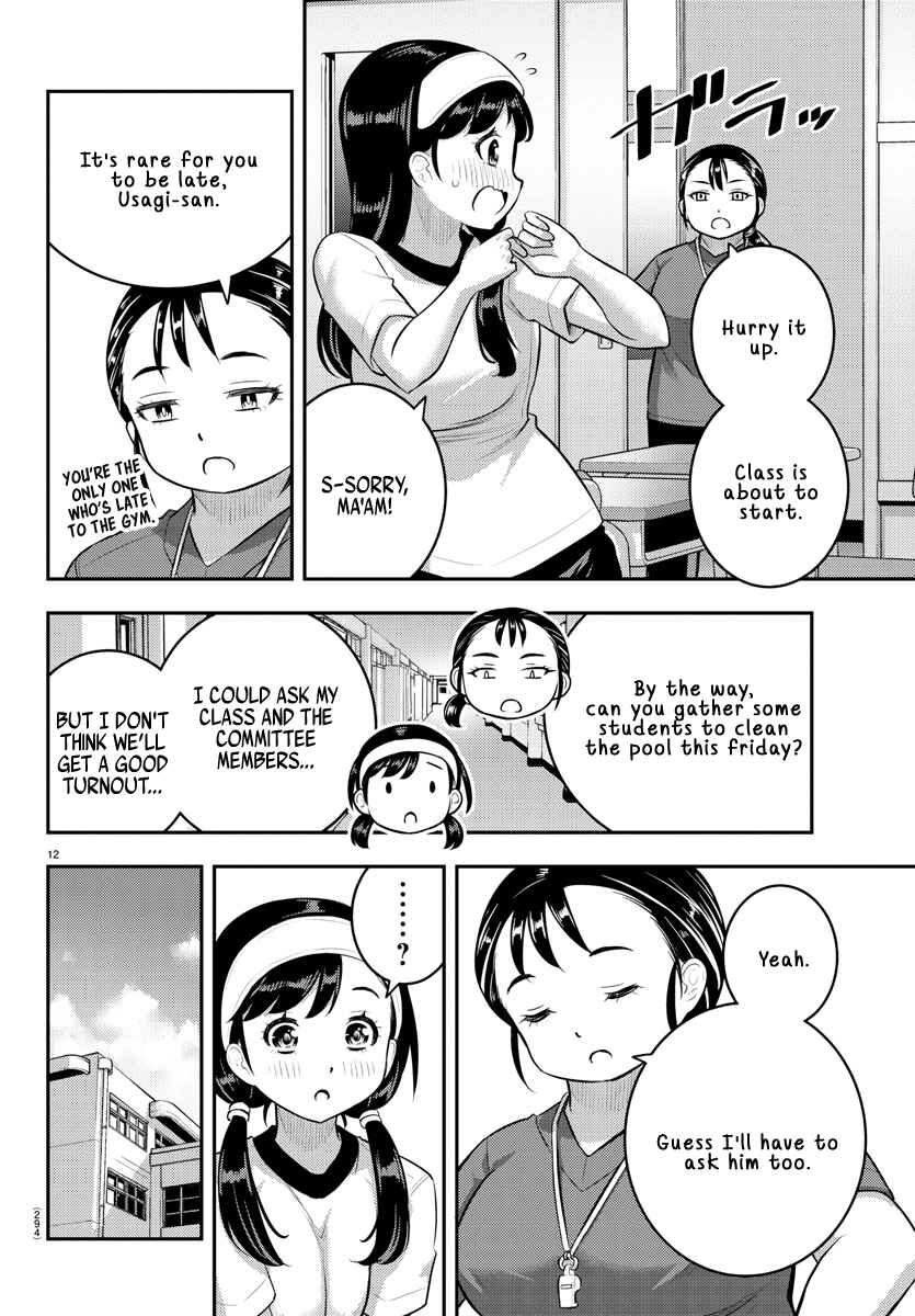 Page 12 Chapter 110 Yankee JK Kuzuhana-chan