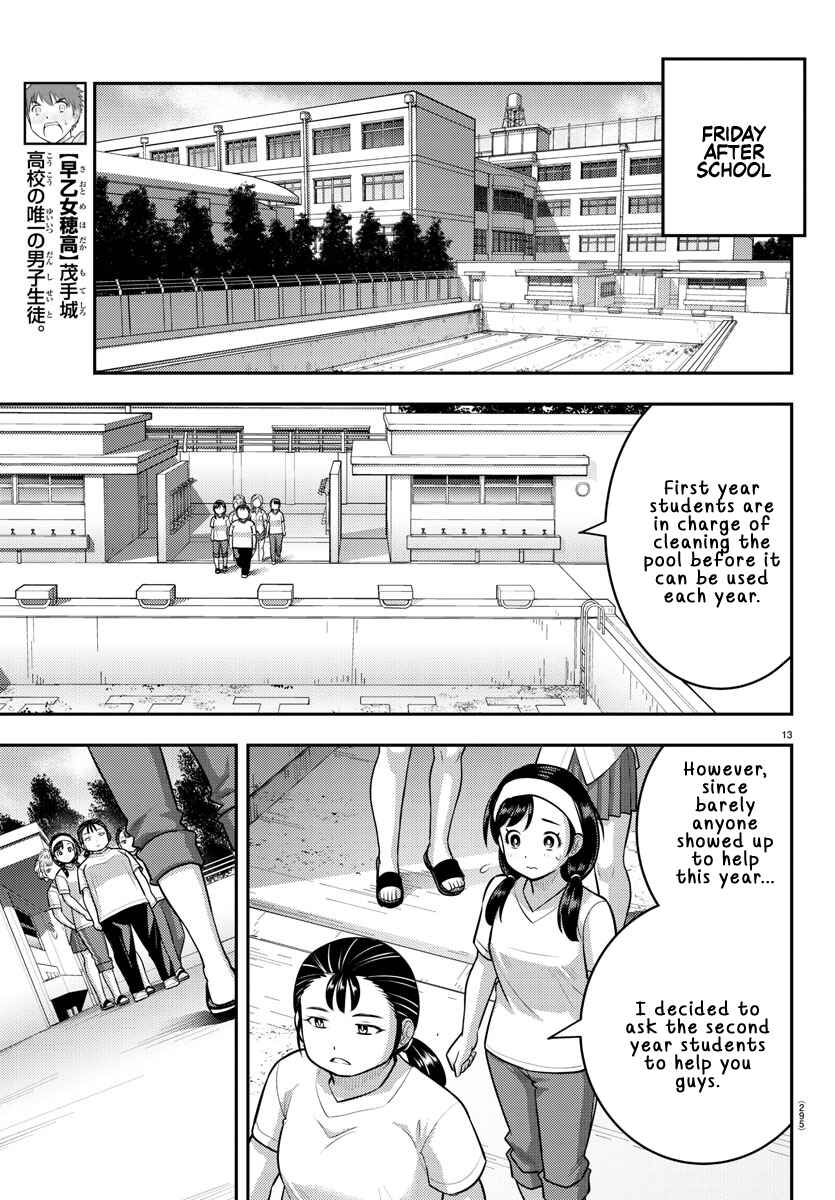 Page 13 Chapter 110 Yankee JK Kuzuhana-chan
