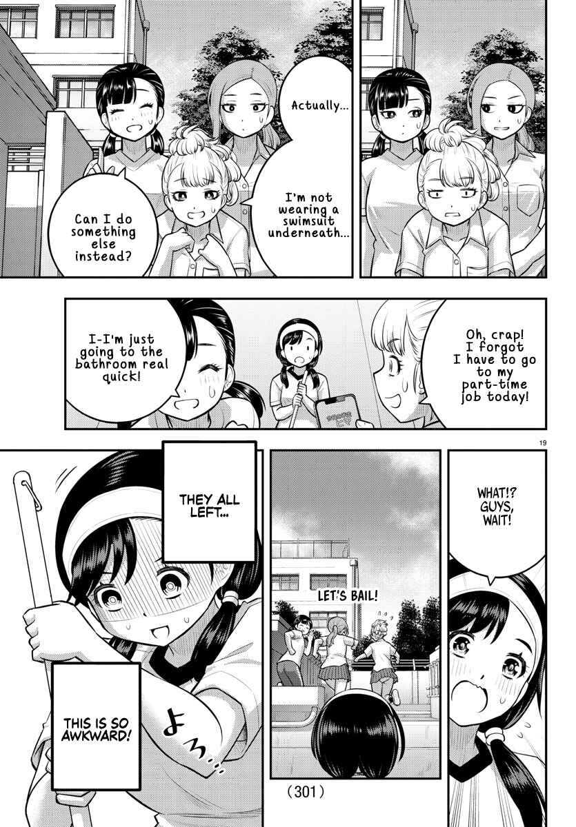 Page 19 Chapter 110 Yankee JK Kuzuhana-chan