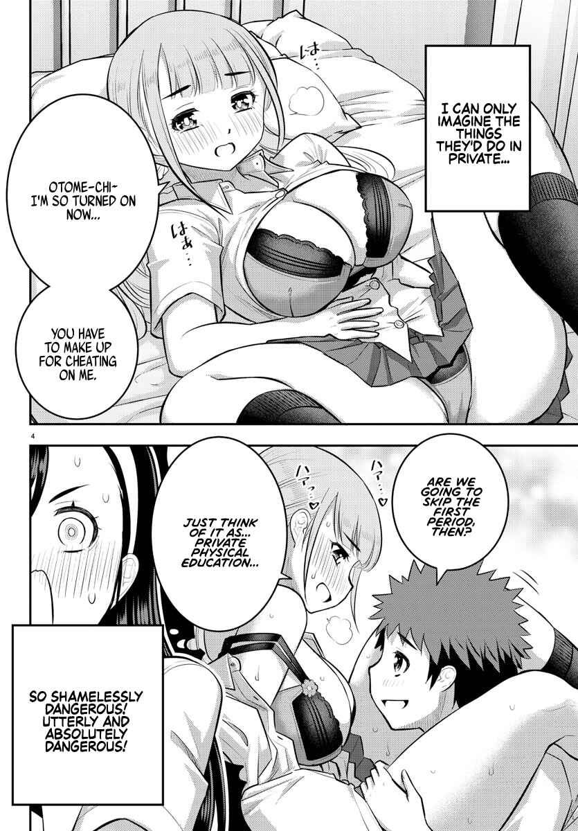 Page 4 Chapter 110 Yankee JK Kuzuhana-chan