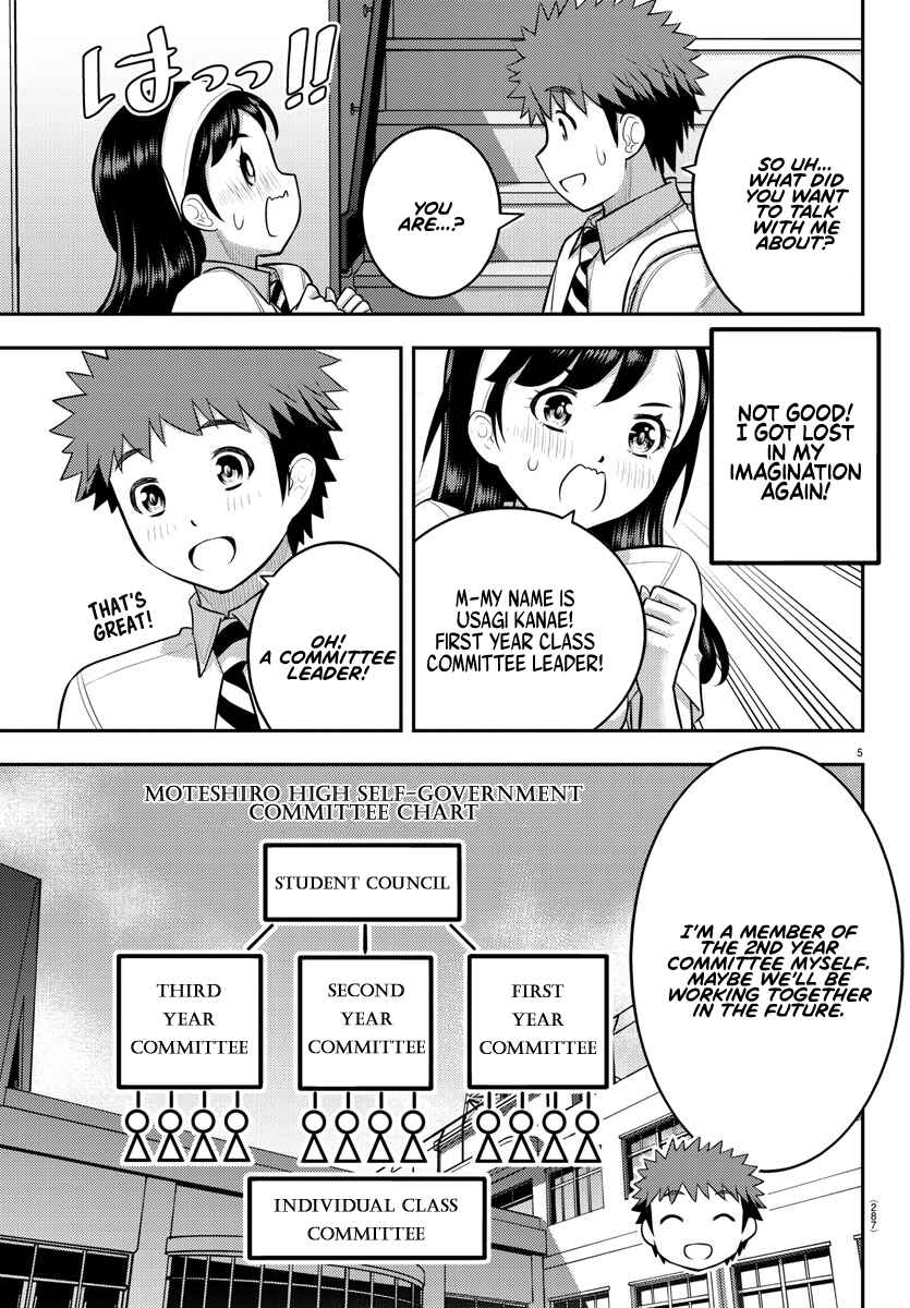 Page 5 Chapter 110 Yankee JK Kuzuhana-chan