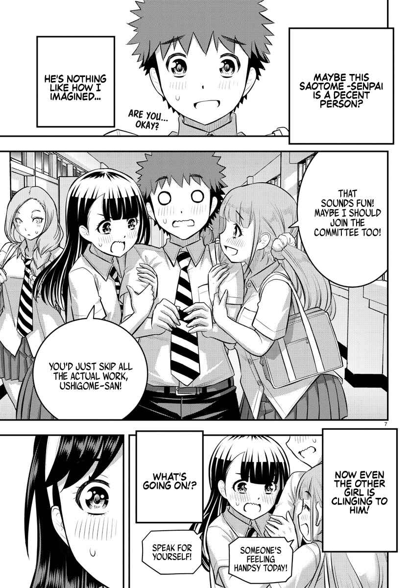Page 7 Chapter 110 Yankee JK Kuzuhana-chan