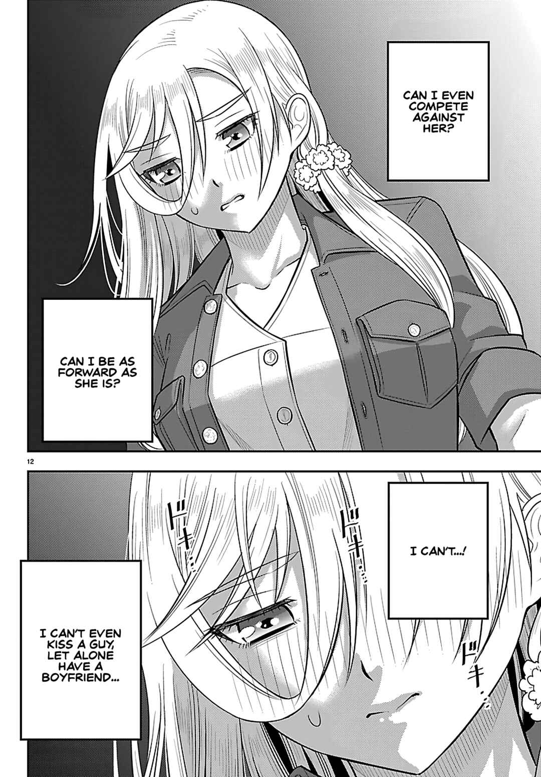 Page 12 Chapter 257 Yankee JK Kuzuhana-chan