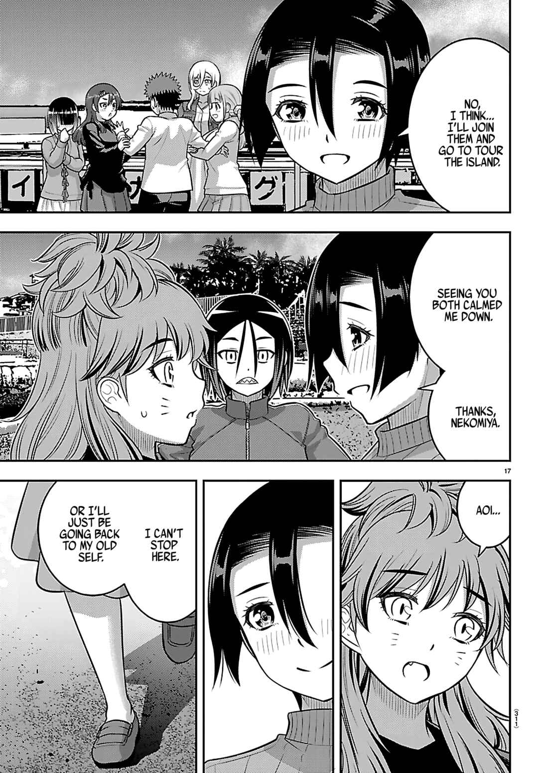 Page 17 Chapter 257 Yankee JK Kuzuhana-chan