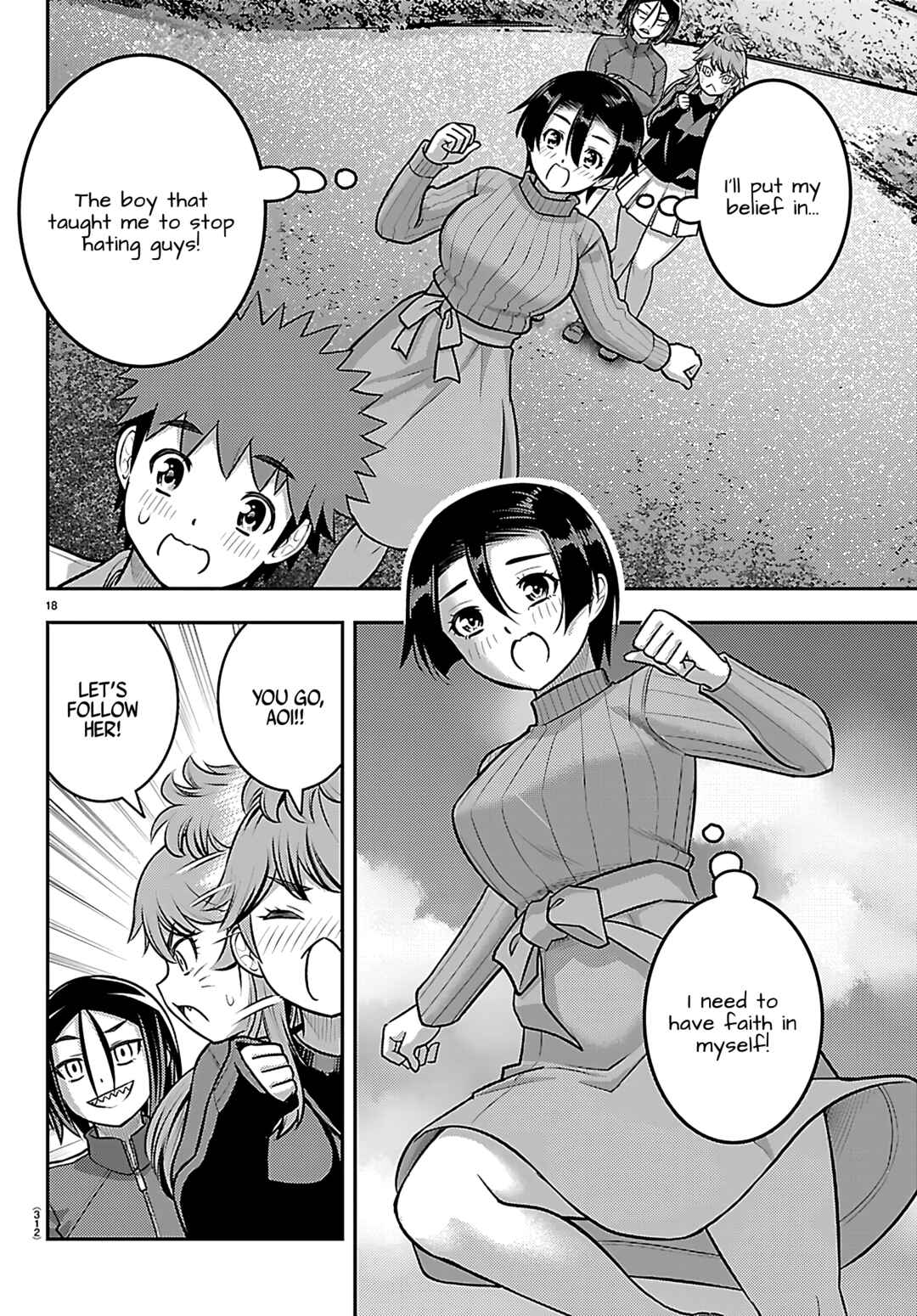 Page 18 Chapter 257 Yankee JK Kuzuhana-chan