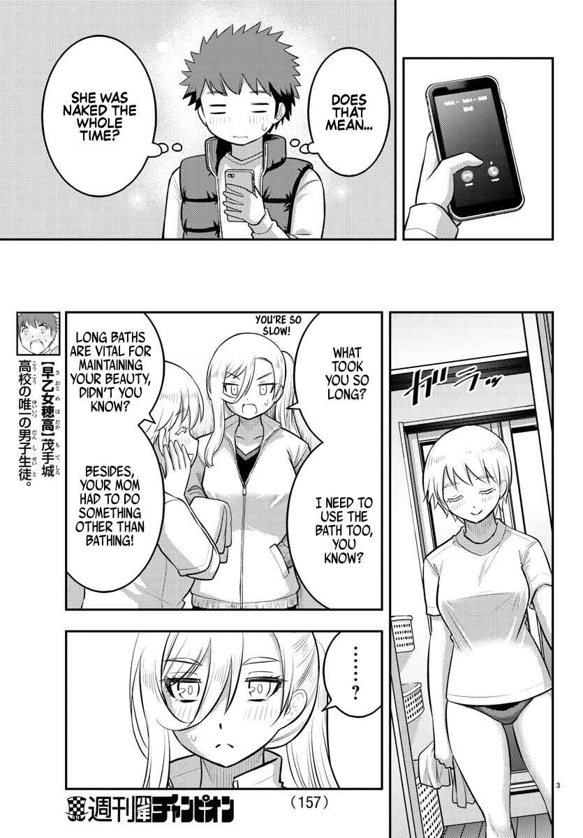 Page 4 Chapter 83 Yankee JK Kuzuhana-chan