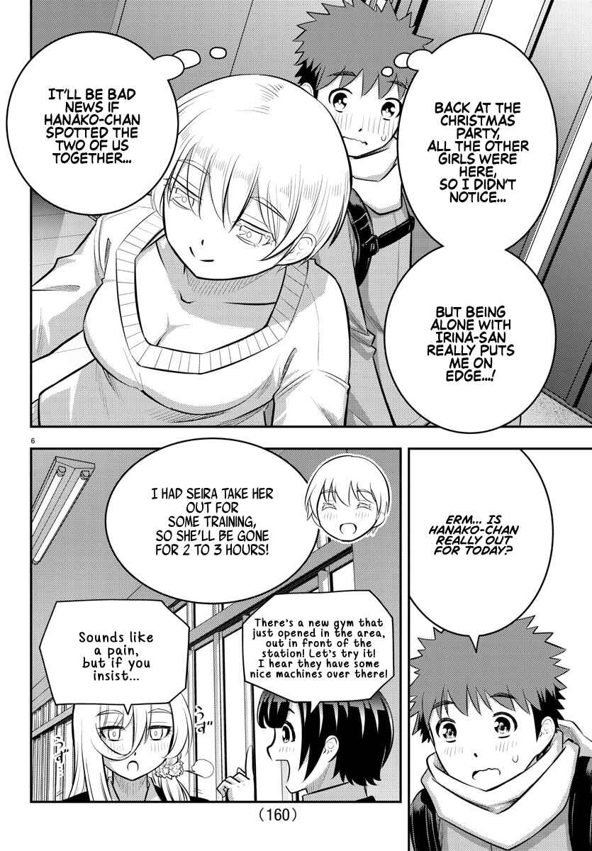 Page 7 Chapter 83 Yankee JK Kuzuhana-chan