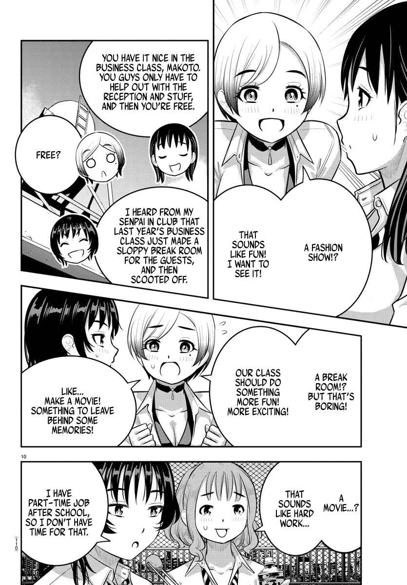 Page 11 Chapter 193 Yankee JK Kuzuhana-chan