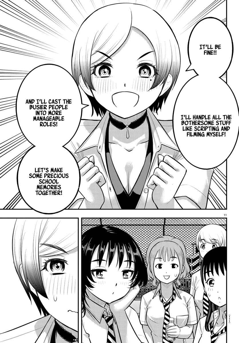 Page 12 Chapter 193 Yankee JK Kuzuhana-chan