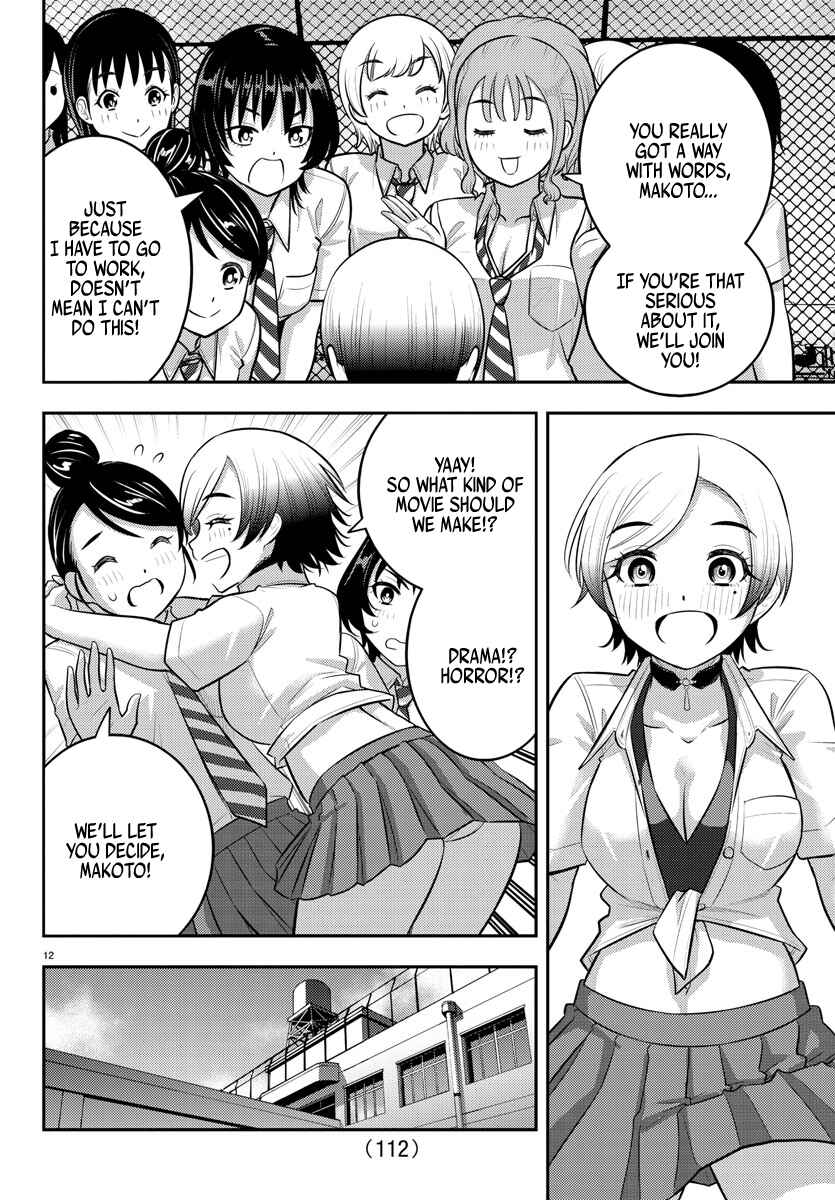 Page 13 Chapter 193 Yankee JK Kuzuhana-chan