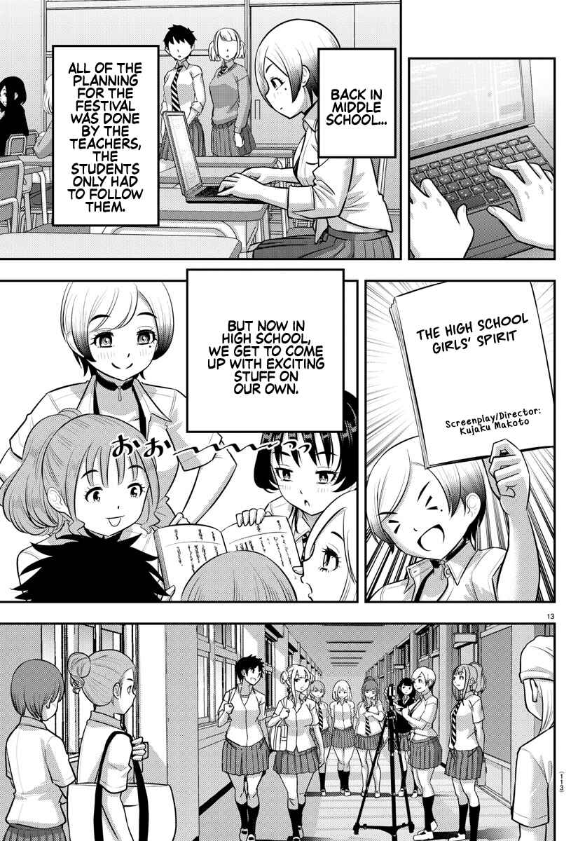 Page 14 Chapter 193 Yankee JK Kuzuhana-chan