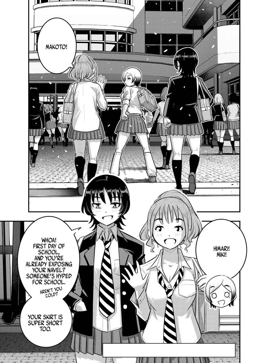 Page 2 Chapter 193 Yankee JK Kuzuhana-chan
