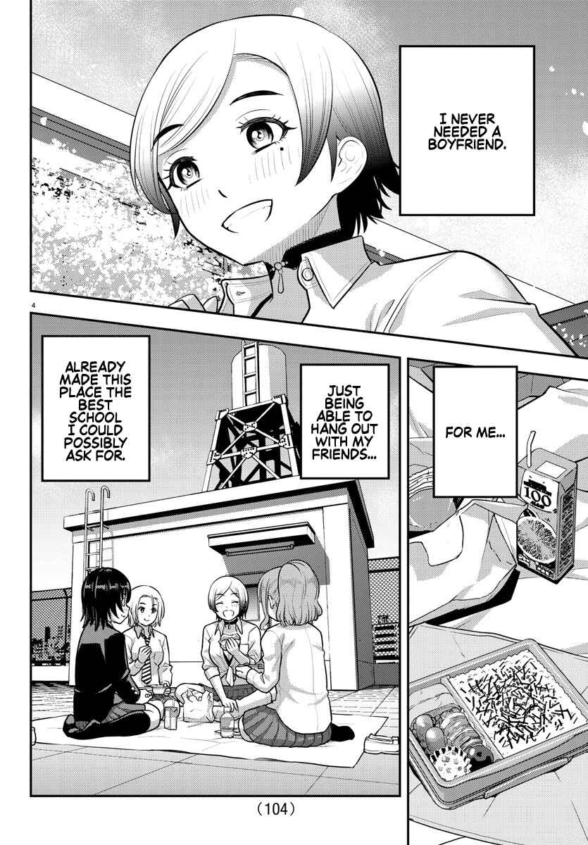Page 5 Chapter 193 Yankee JK Kuzuhana-chan