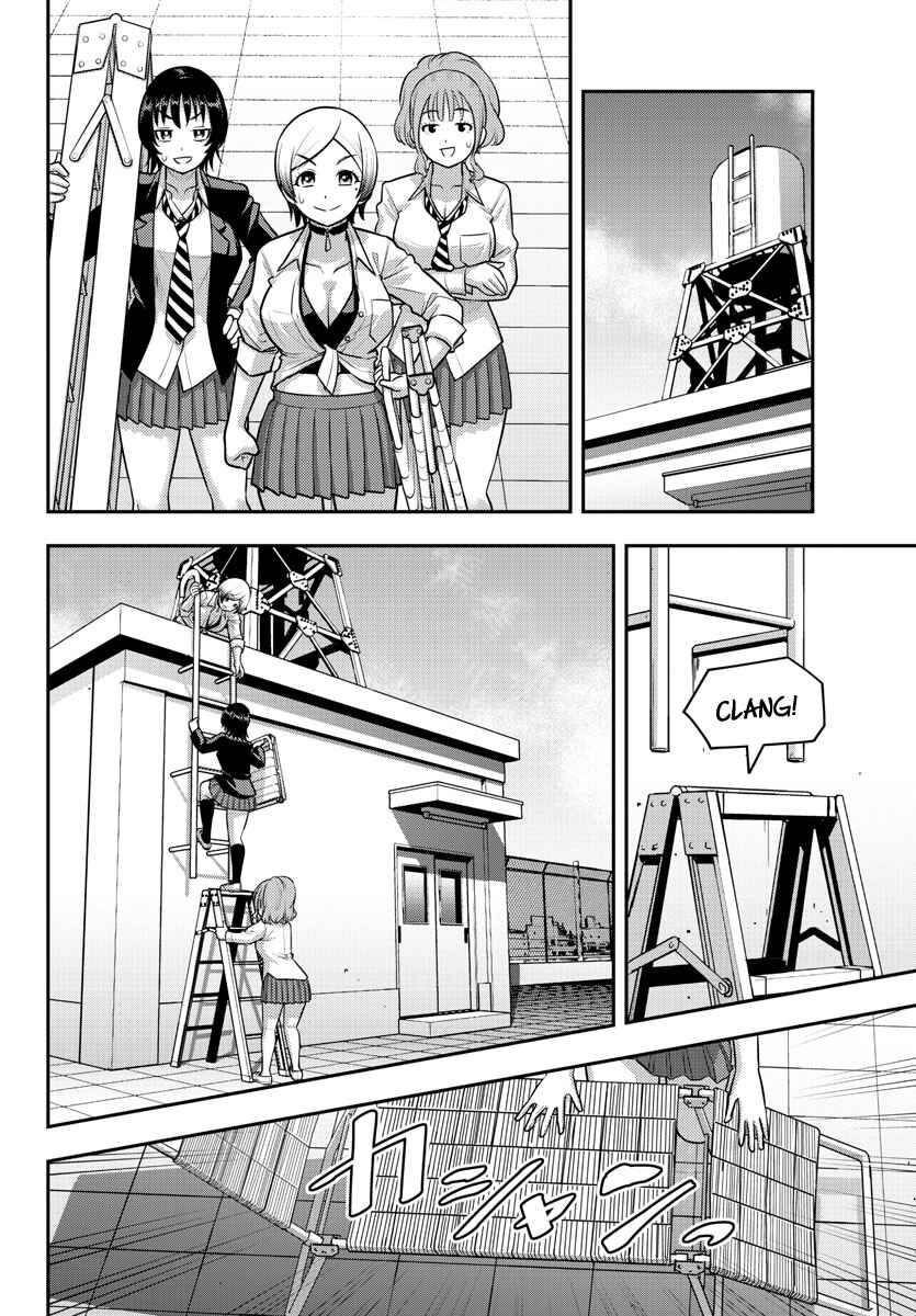 Page 7 Chapter 193 Yankee JK Kuzuhana-chan