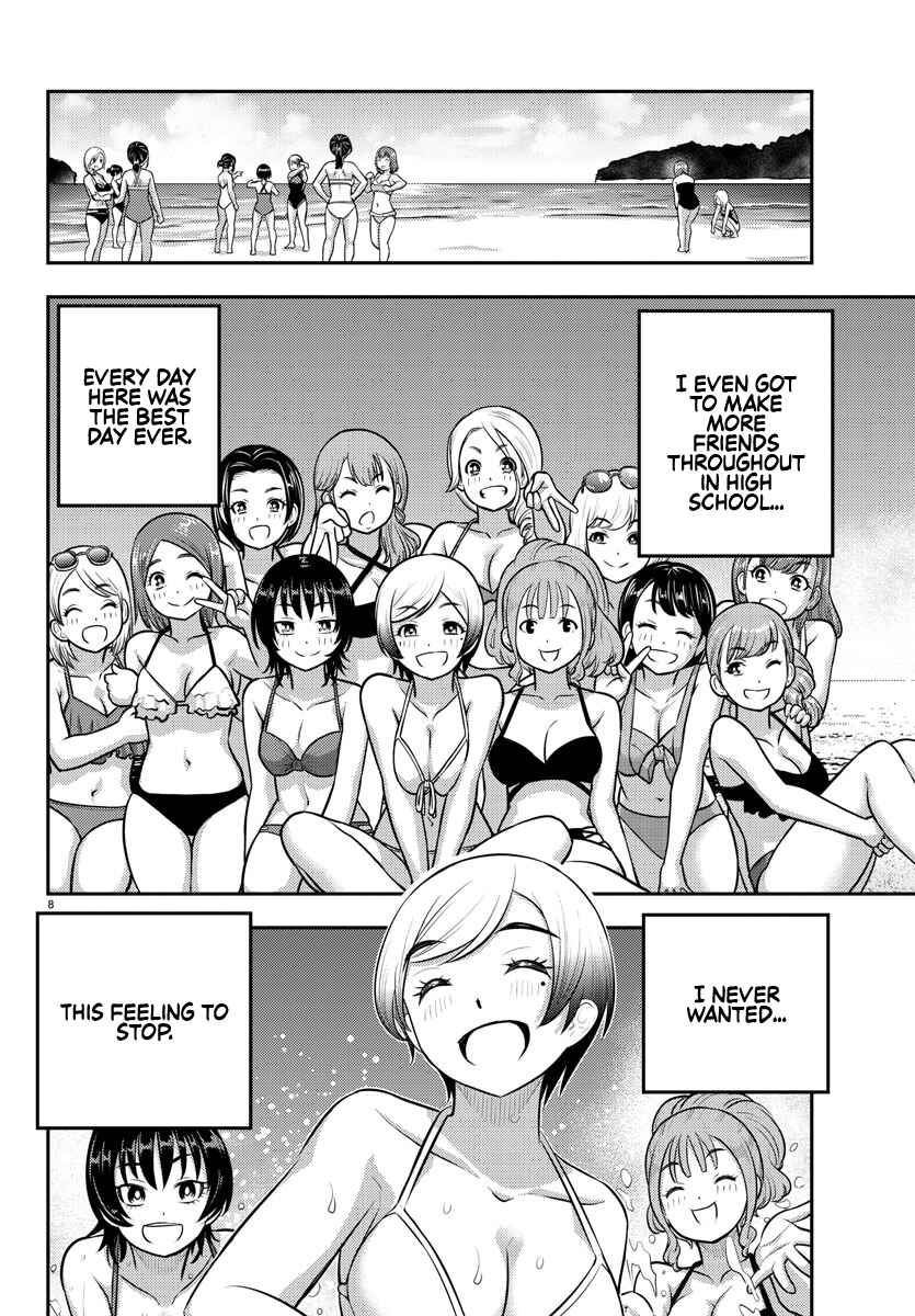 Page 9 Chapter 193 Yankee JK Kuzuhana-chan
