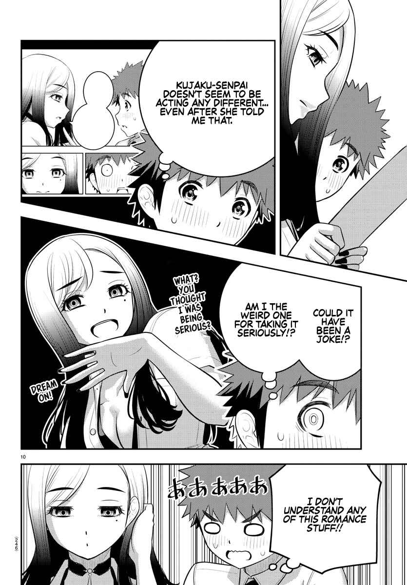 Page 10 Chapter 191 Yankee JK Kuzuhana-chan