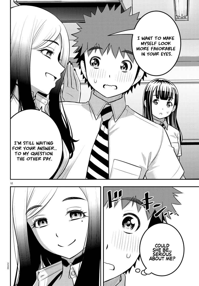 Page 12 Chapter 191 Yankee JK Kuzuhana-chan