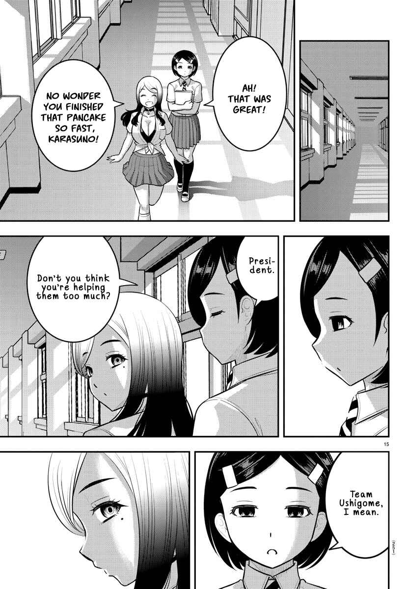 Page 15 Chapter 191 Yankee JK Kuzuhana-chan