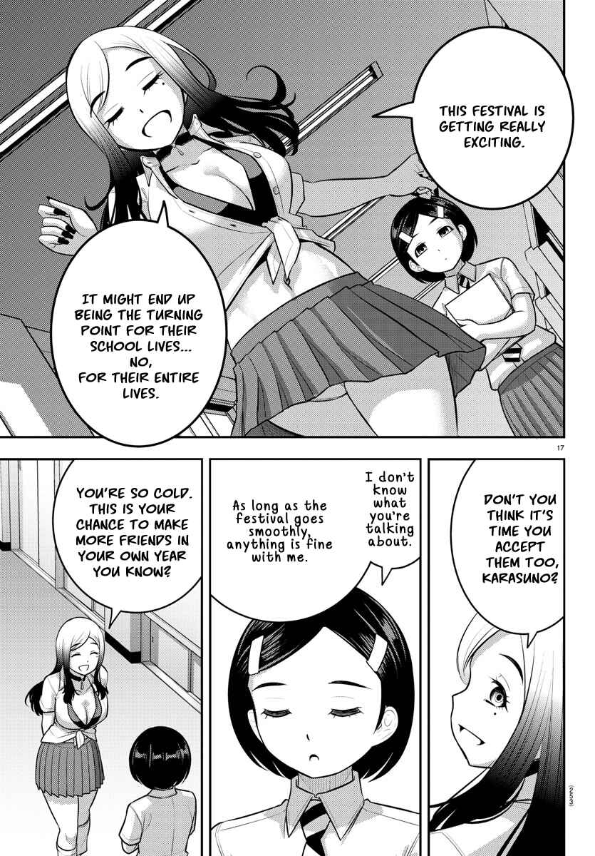 Page 17 Chapter 191 Yankee JK Kuzuhana-chan