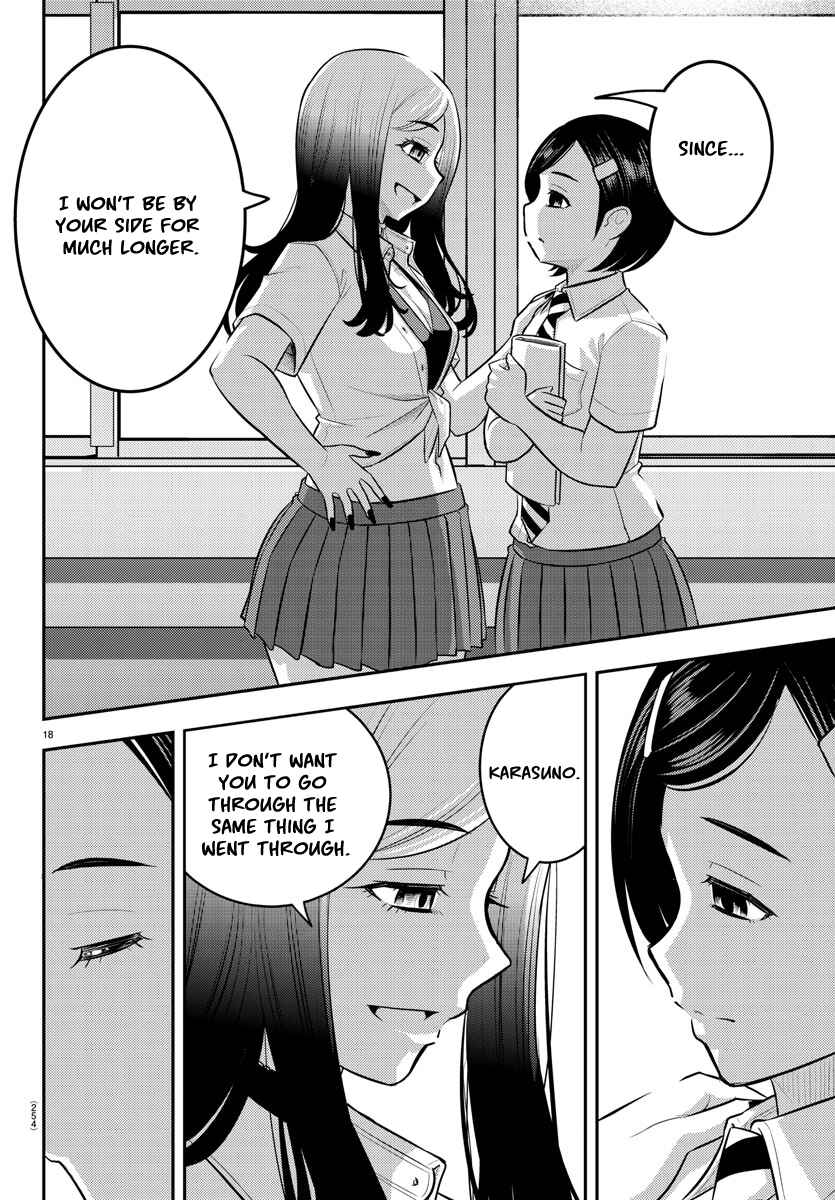 Page 18 Chapter 191 Yankee JK Kuzuhana-chan