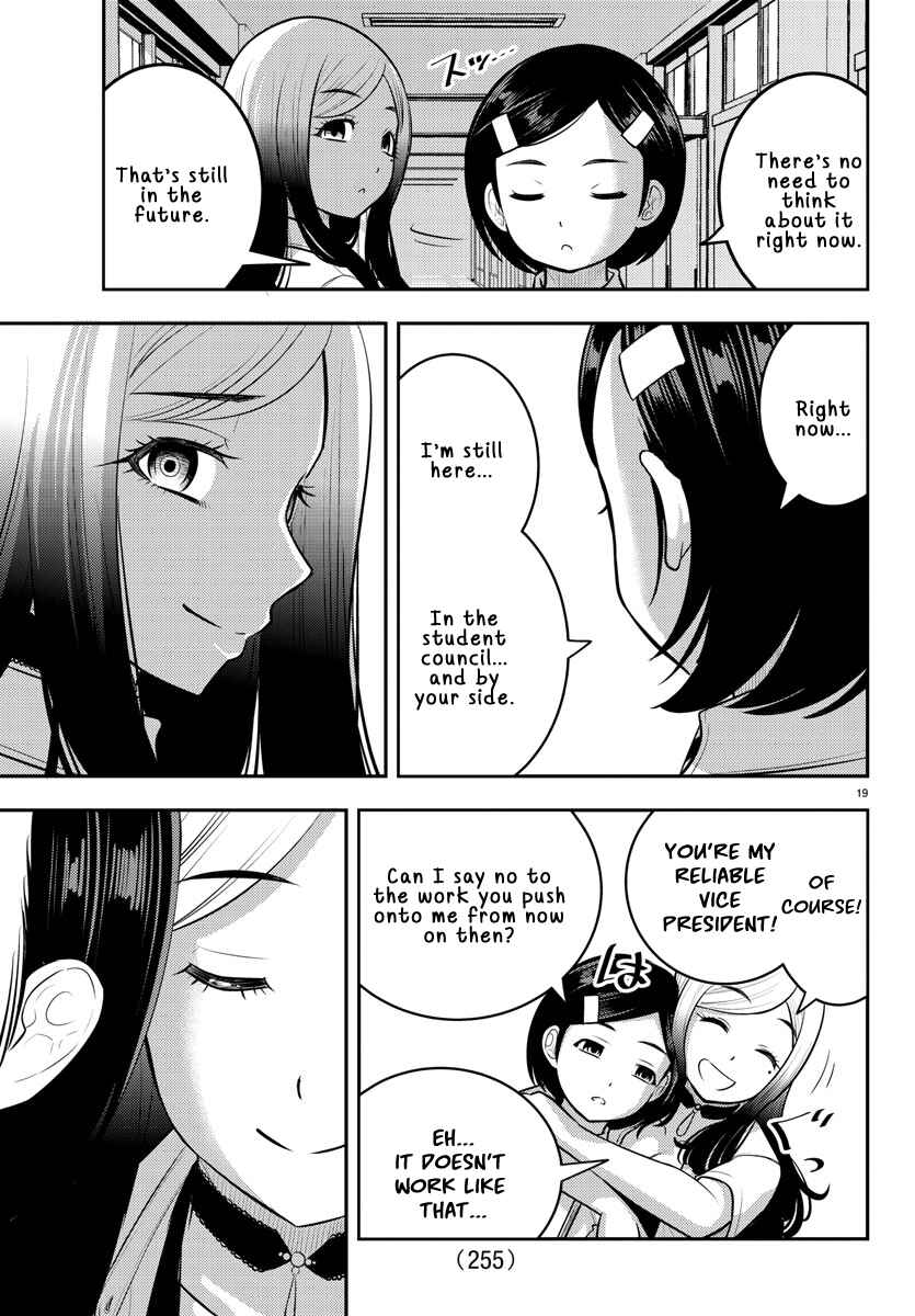 Page 19 Chapter 191 Yankee JK Kuzuhana-chan