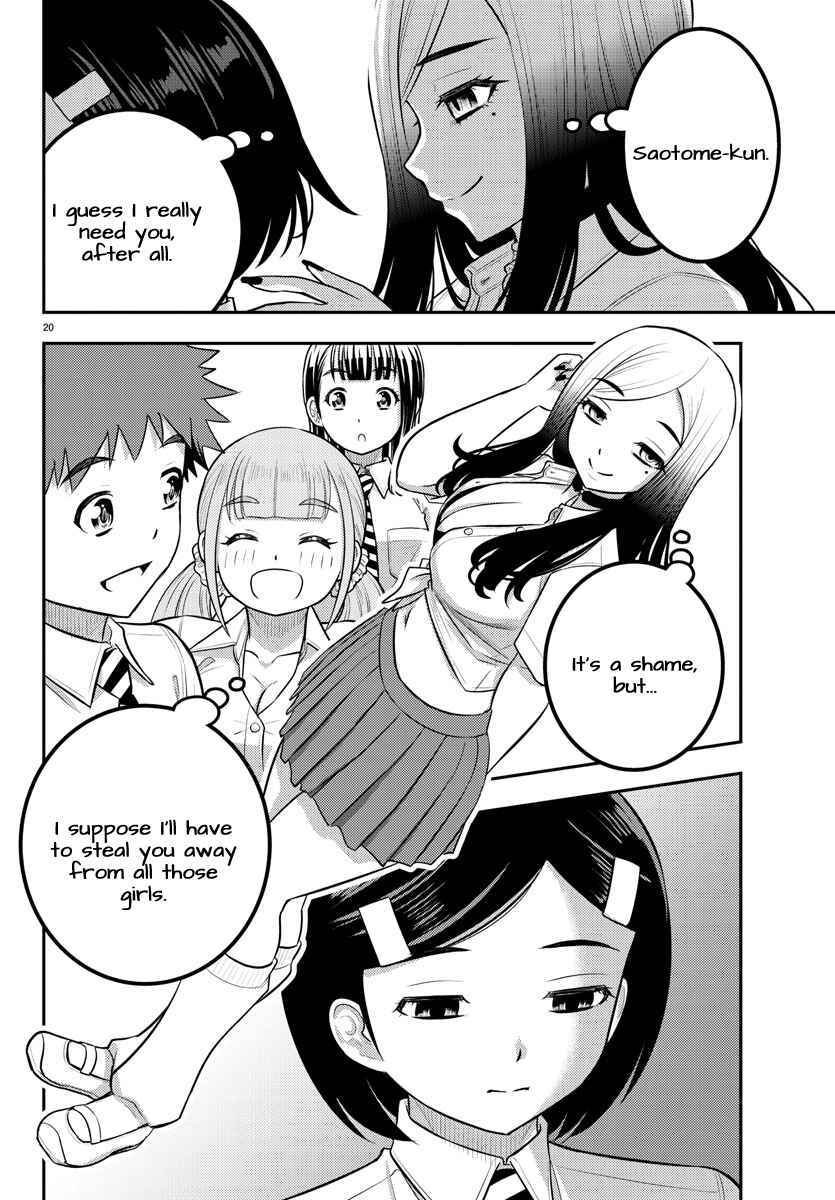 Page 20 Chapter 191 Yankee JK Kuzuhana-chan
