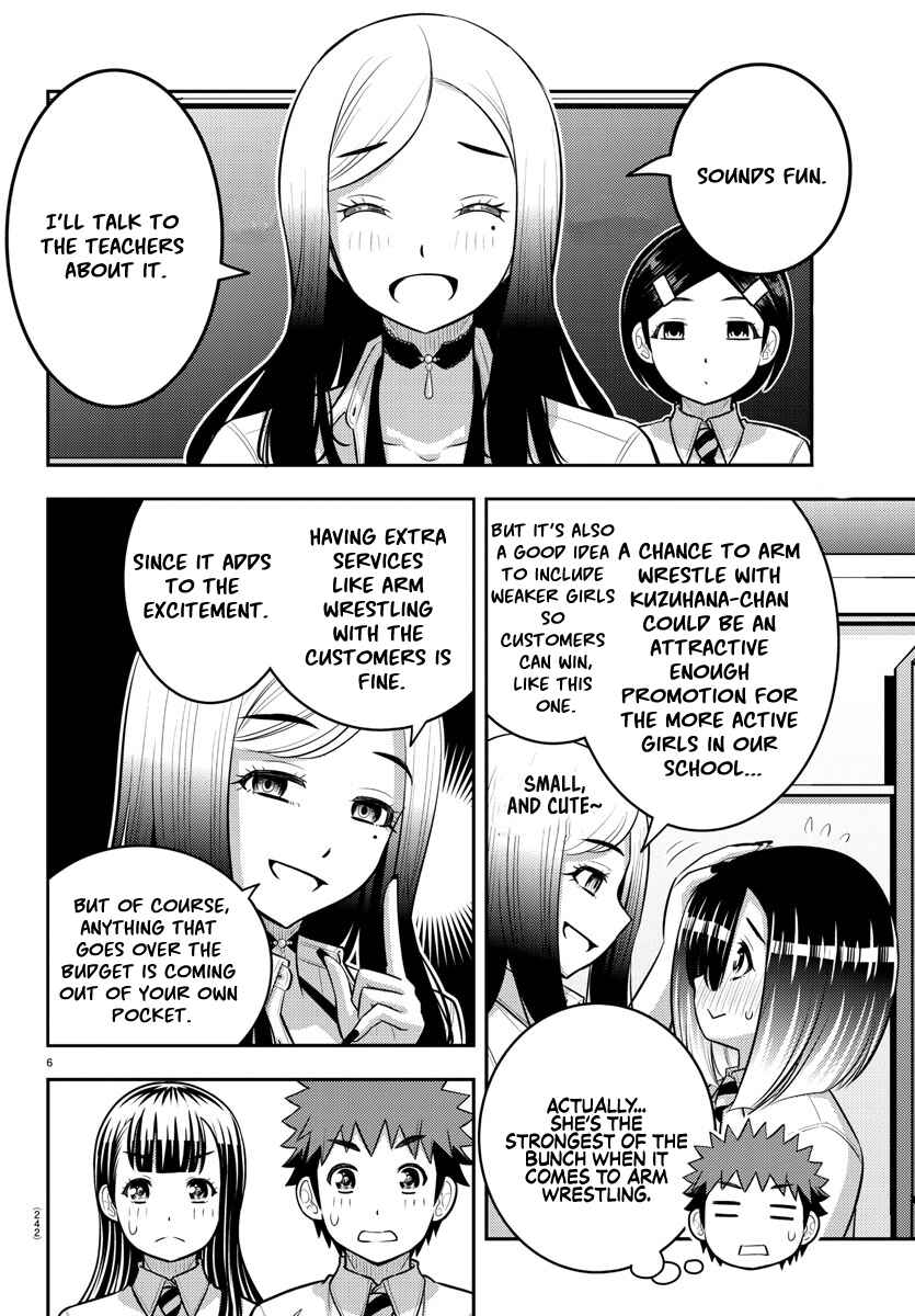 Page 6 Chapter 191 Yankee JK Kuzuhana-chan