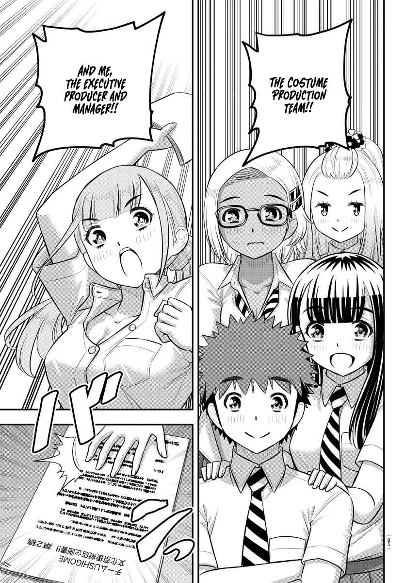 Page 12 Chapter 188 Yankee JK Kuzuhana-chan