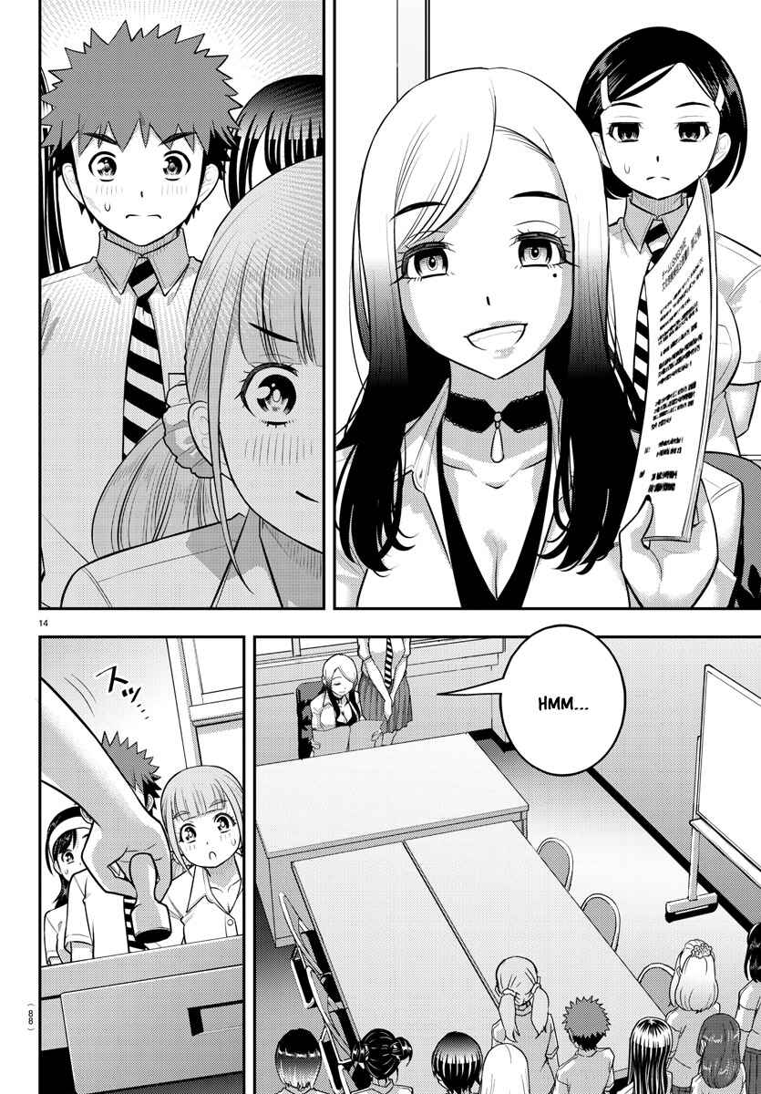 Page 14 Chapter 188 Yankee JK Kuzuhana-chan