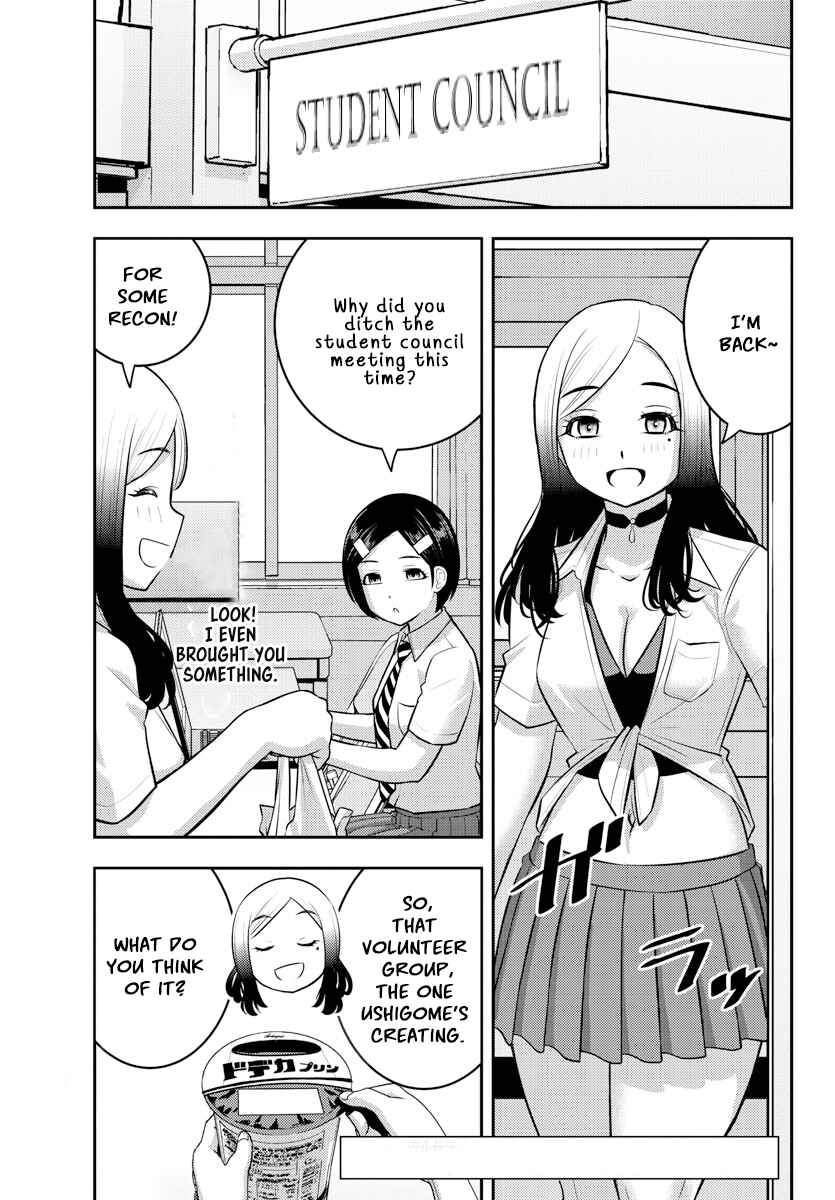 Page 2 Chapter 188 Yankee JK Kuzuhana-chan